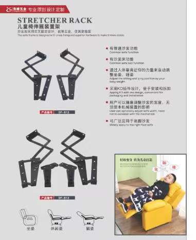 重庆华为服务器百度百科儿童折叠椅铰链